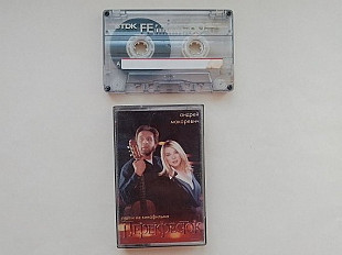 Андрей Макаревич Песни из кинофильма Перекресток