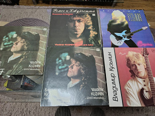 Владимир Кузьмин лот из 5 нових платівок