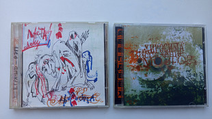 Lasta - Слоны (2004) и Хиросима - Воспаление мозгов (2005)