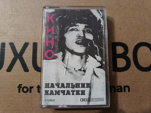 Кино - Начальник Камчатки