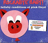 Lullaby Renditions Of Pink Floyd - Колискові виконання Pink Floyd
