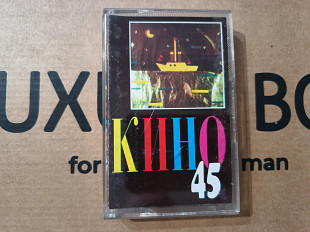 Кино - 45