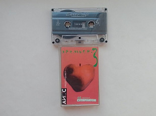 Премьер -3 (сборник)