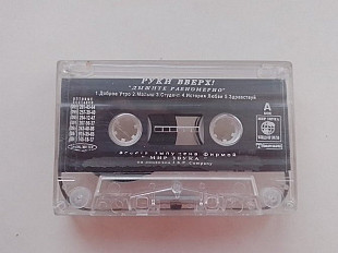 Joe Cocker Greatest Hits