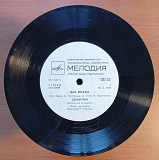 Яак Йоала - Здравствуй / Еще Не Поздно (7")