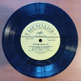 Евгений Крылатов / Андрей Миронов - Песни и музыка из к.ф. "Достояние Республики" (7")