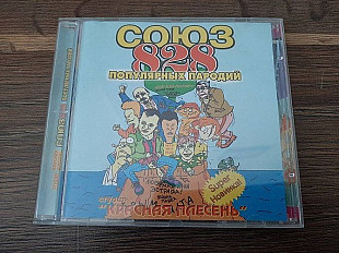 "Красная Плесень"* – Союз Популярных Пародий 828