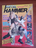 Продаю журнал Metal hammer