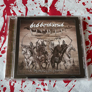 Perpetrator - Thermonuclear Epiphany - CD