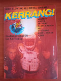 Продаю журнал Kerrang