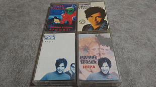 Мумий тролль - 4 аудиокассеты одним лотом, цена за все