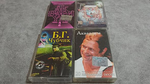 Аквариум. 4 аудиокассеты одним лотом, цена за все