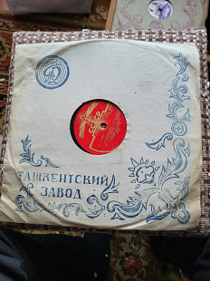 Пластинка на 78 обертів, випущена Апрелівським заводом (червона етикетка з великим написом СРСР та з