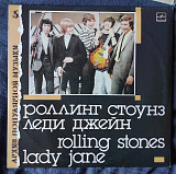 Rolling Stones - Lady Jane