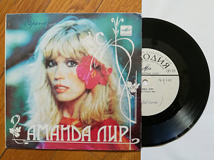 Аманда Лир-Реклама вокруг нас, Забудь это (2)-Ex.+, 7"-Мелодія