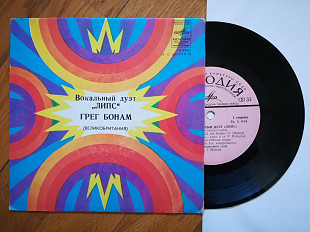 Вокальный дуэт Липс, Грег Бонам (Великобритания) (6)-Ex., 7"-Мелодія