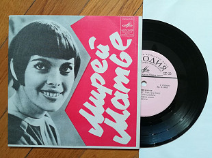 Мирей Матье-Тарата-тинг, тарата-тонг (6)-NM, 7"-Мелодія