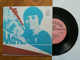 Мирей Матье-Я не знаю (1)-NM, 7"-Мелодія