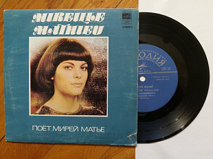 Мирей Матье-Тарата-тинг, тарата-тонг (1)-NM+, 7"-Мелодія