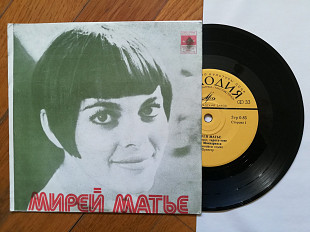 Мирей Матье-Тарата-тинг, тарата-тонг (2)-NM+, 7"-Мелодія