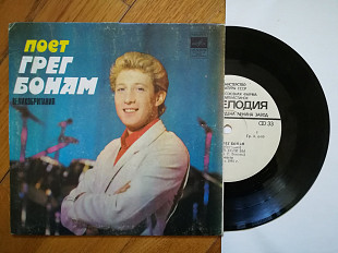 Поет Грег Бонам (Великобритания)-NM+, 7"-Мелодія