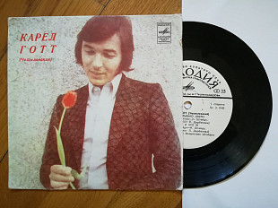 Карел Готт (Чехословакия)-Я открываю двери (5)-Ex.+, 7"-Мелодія (Ташкент)