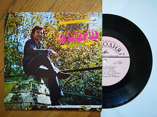 Карел Готт (Чехословакия)-Я открываю двери (4)-NM-, 7"-Мелодія