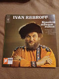 Ivan Rebroff – Kosaken müssen reiten (1970) | Made in Holland