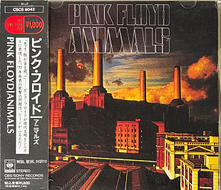 Pink Floyd – Animals Japan OBI NM