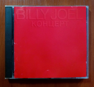 Billy Joel - Концерт