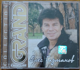Олег Газманов. Grand Collection