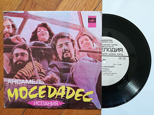 Моседадес (Испания) (4)-NM, 7"-Мелодія