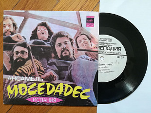 Моседадес (Испания) (5)-NM, 7"-Мелодія