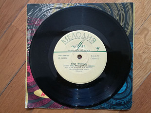 Поет Мануэль-Забыть тебя (2)-NM-, 7"-Мелодія