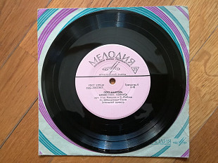 Поет Мануэль-Молю тебя, клянусь (2)-NM-, 7"-Мелодія