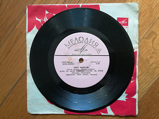 Поет Рафаэль-Песни из к-ф Пусть говорят (9)-NM+, 7"-Мелодія