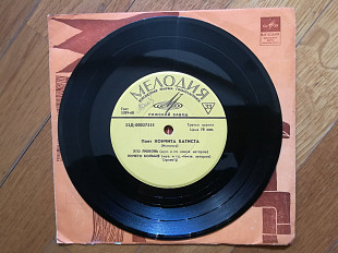 Кончита Батиста (Испания) (3)-NM, 7"-Мелодія