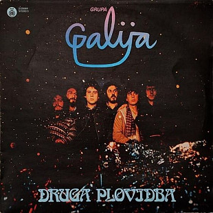 Galija-Druga plovidba-Ex.+, Югославія