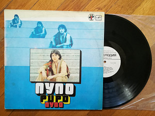 Пупо (3)-VG, Мелодія