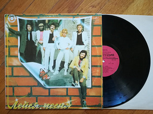 Лейся, песня-Сегодня и вчера (6)-Ex., Мелодія