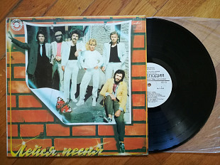 Лейся, песня-Сегодня и вчера (7)-Ex., Мелодія