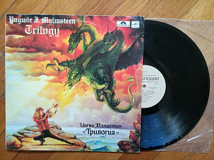 Ингви Малмстин-Трилогия-Ex.+, Мелодія