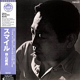 Takeo Moriyama – Smile (Clear, LP)
