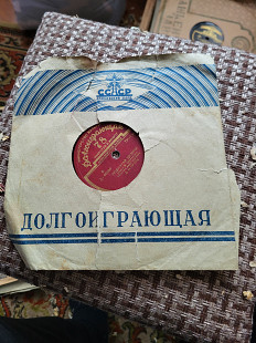 Присвячене композитору С. В. Рахманінову (Апрелівський завод,
