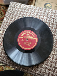 Присвячене композитору С. В. Рахманінову (Апрелівський завод,