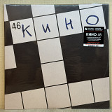 Вінілова платівка Кино – 46 1983 НОВА