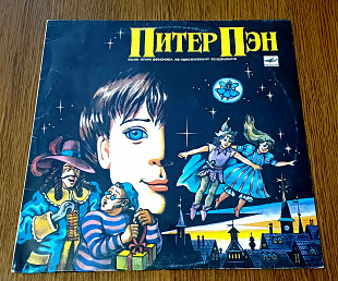 Питер Пэн. Саундтрек