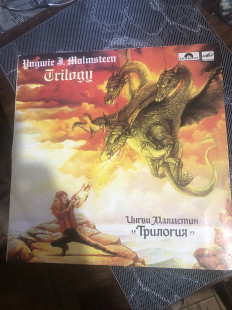 Інгві Малмстін - Trilogy - Мелодія-vg+/vg+