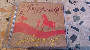 Гайдамаки =.Богуслав=2004 Comp music