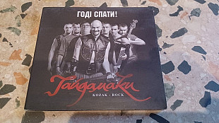 Гайдамаки =Годі спати !=digipack original edition